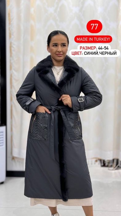 Продам новую куртка RAFAELLO
