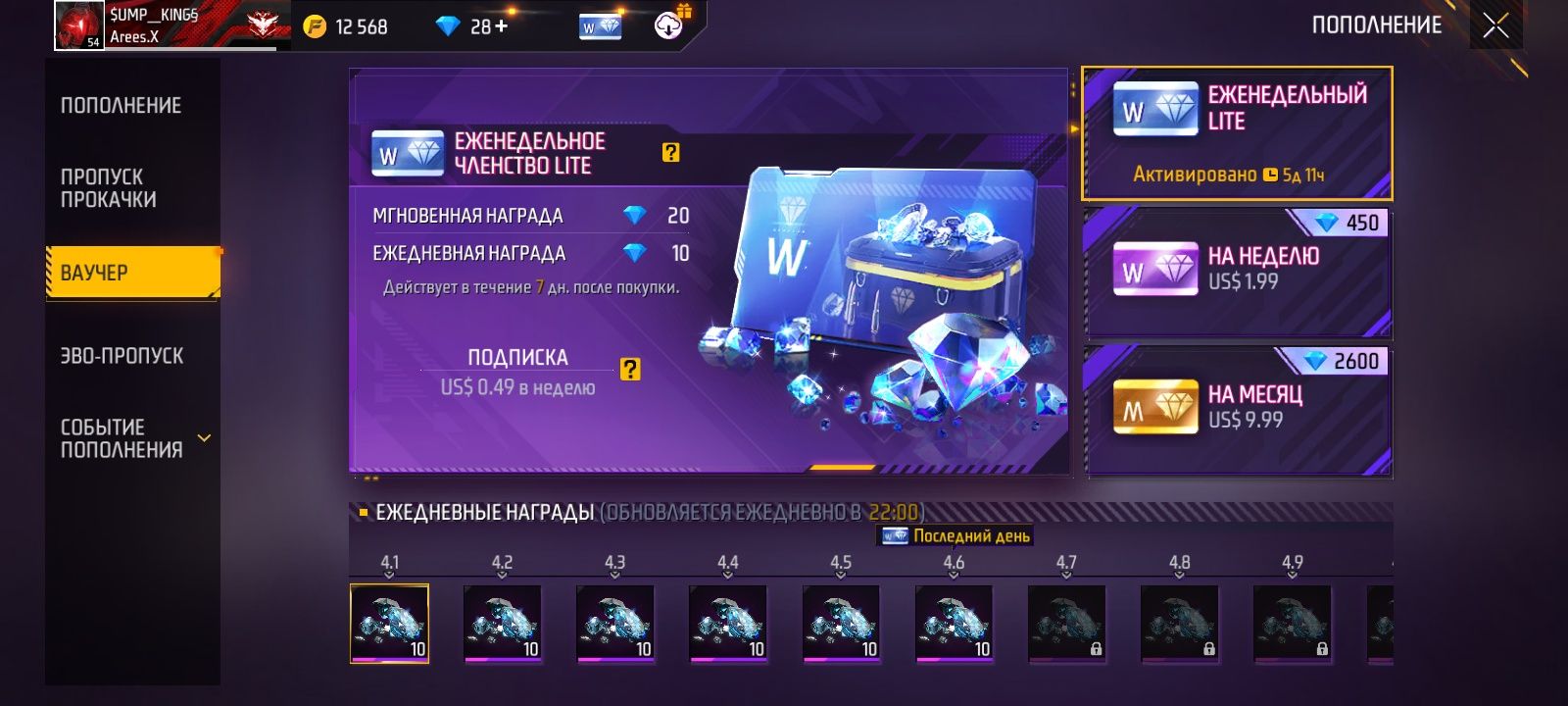 Акк сатыладыыыыы