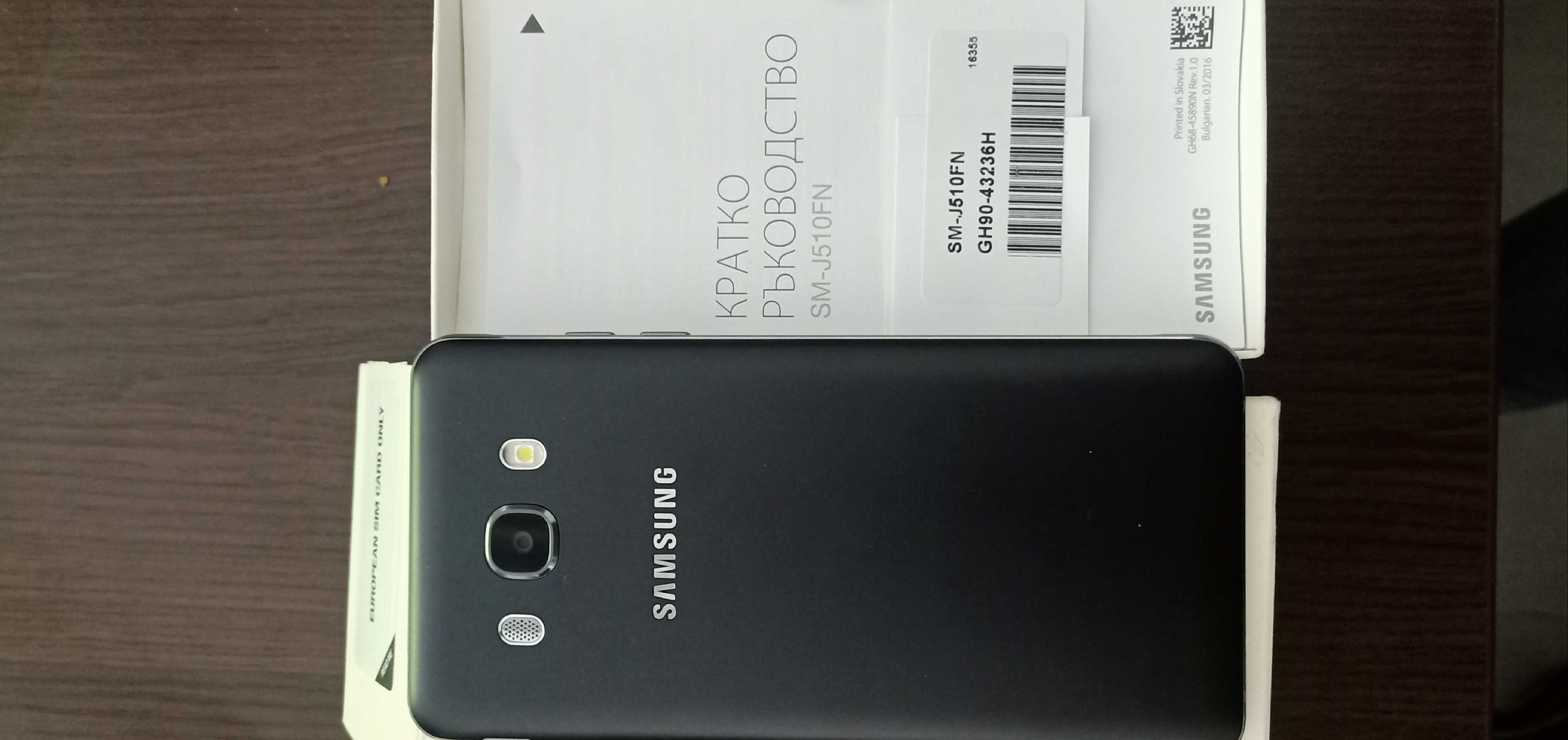 НОВ моб.телефон Samsung Galaxy J5 (2016) (SM-J510F) 16GB, черен цвят