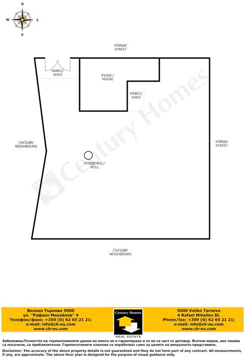 Продава се Къща в с. Костенковци, Област Габрово - 240 кв.м за 667 €/кв.м - Снимка #23