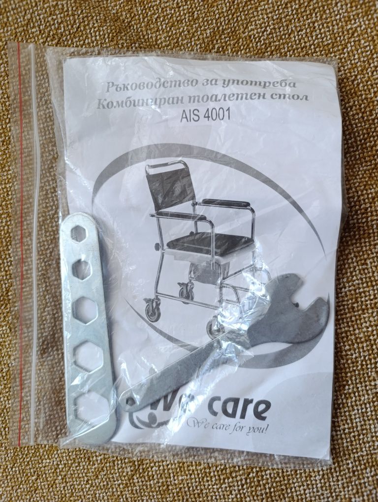 Тоалетен (санитарен)стол
