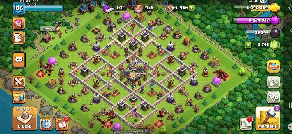 продам аккаунт клэш оф кланс