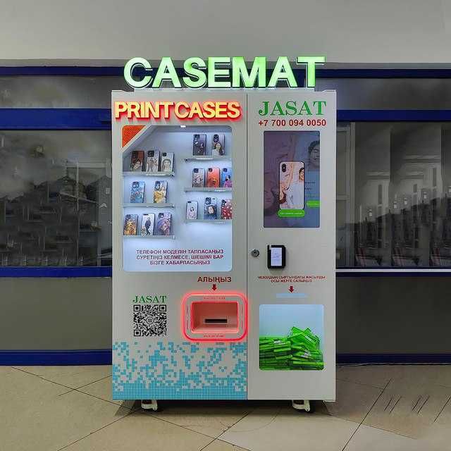 Готовый бизнес Аппарат для автоматической фотопечати на чехлы телефона