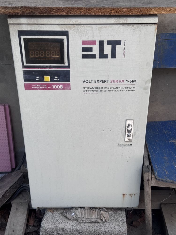 Stabilizator 30 KVA