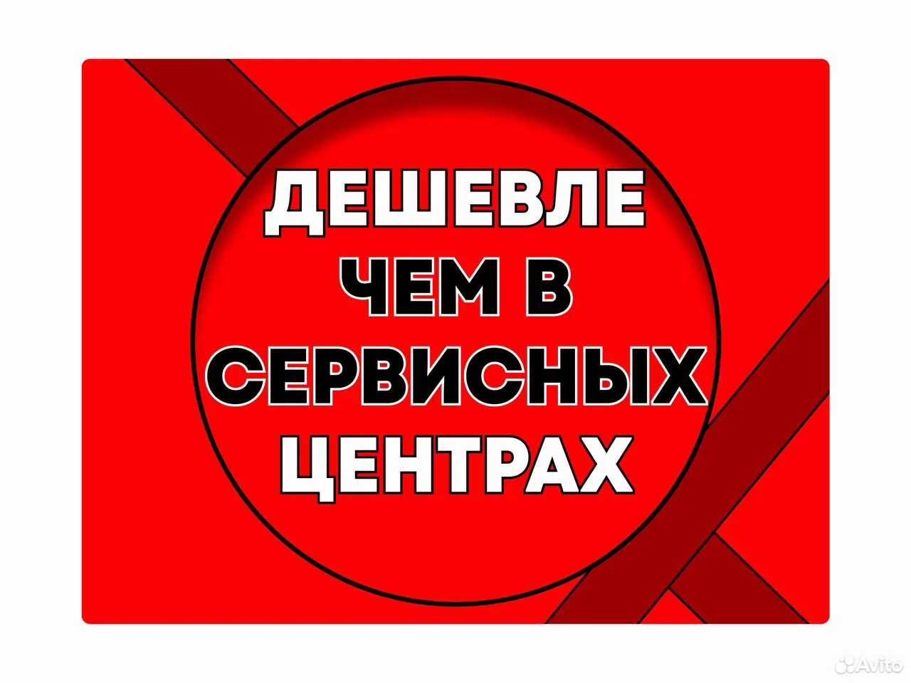 Ремонт холодильников на дому вызов мастера