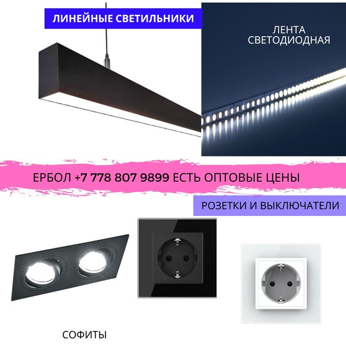 Блоки питания трансформаторы
