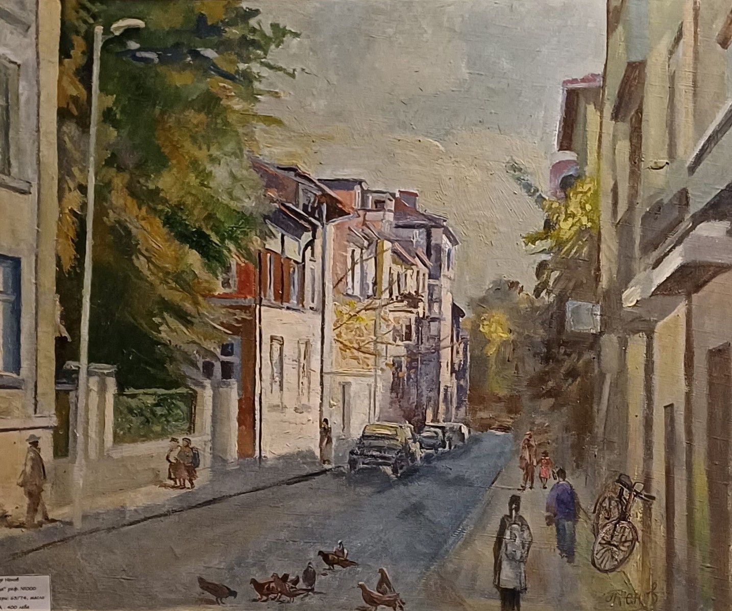 Картина на Петър Ненов, масло, "Улица"