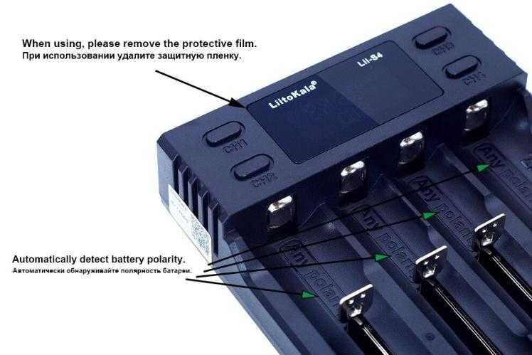 Интелигентно Зарядно за 4Батерии 18650 Liitokala Lii-S4 LiFePO4 RCR123