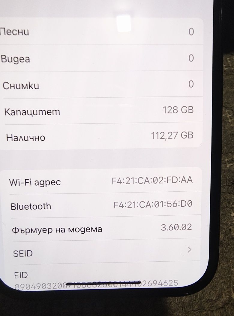 iPhone 14Pro 128GB Батерия 85%