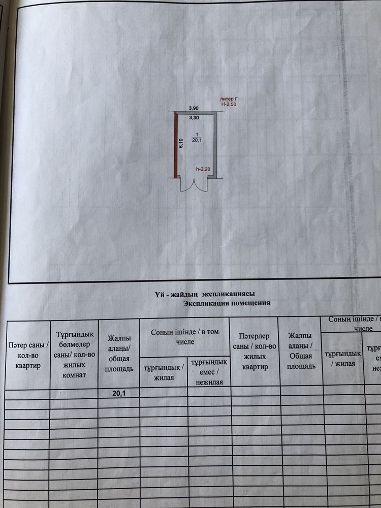 Продам гараж в Щучинске ( Акмол обл)