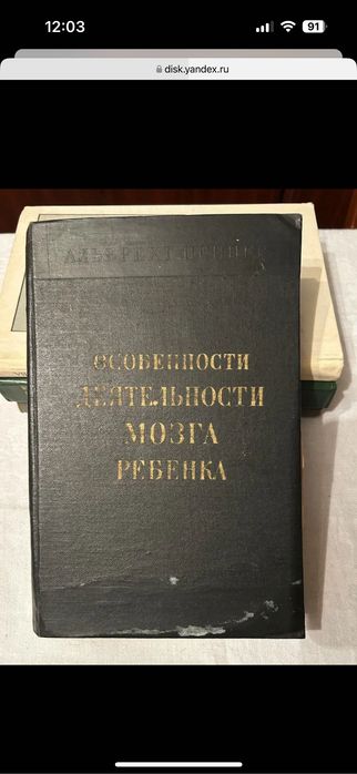 Собрание медицинских книг (450+ед)
