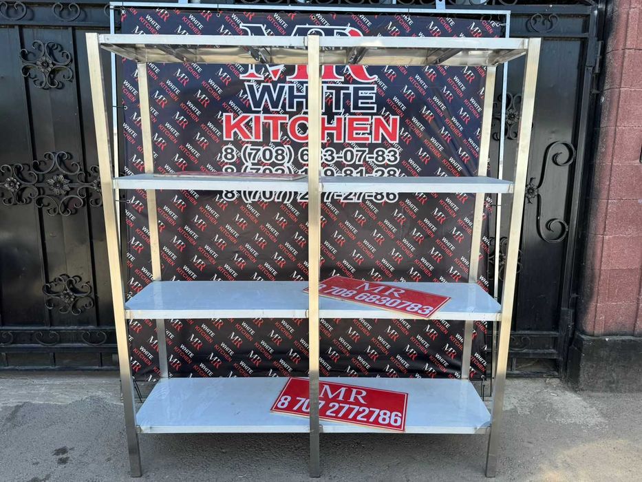 Сушилка Стеллаж Стол