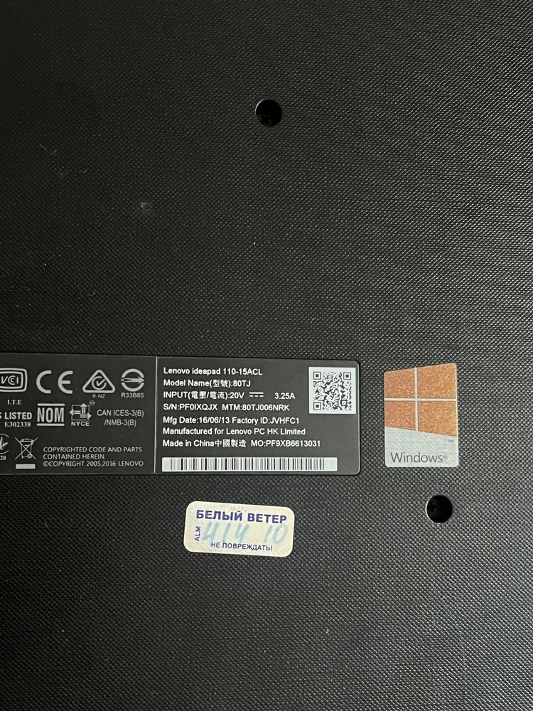 Lenovo ideapad 110-15acl