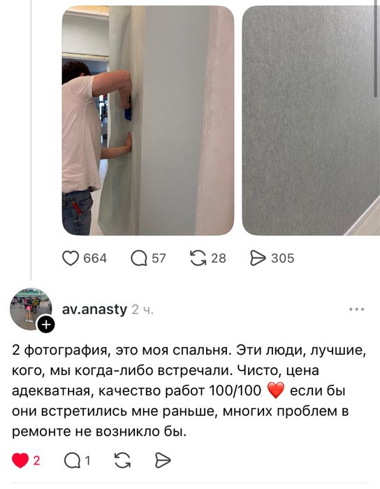 Обои , ремонт , установка санузлов, ремонт квартир