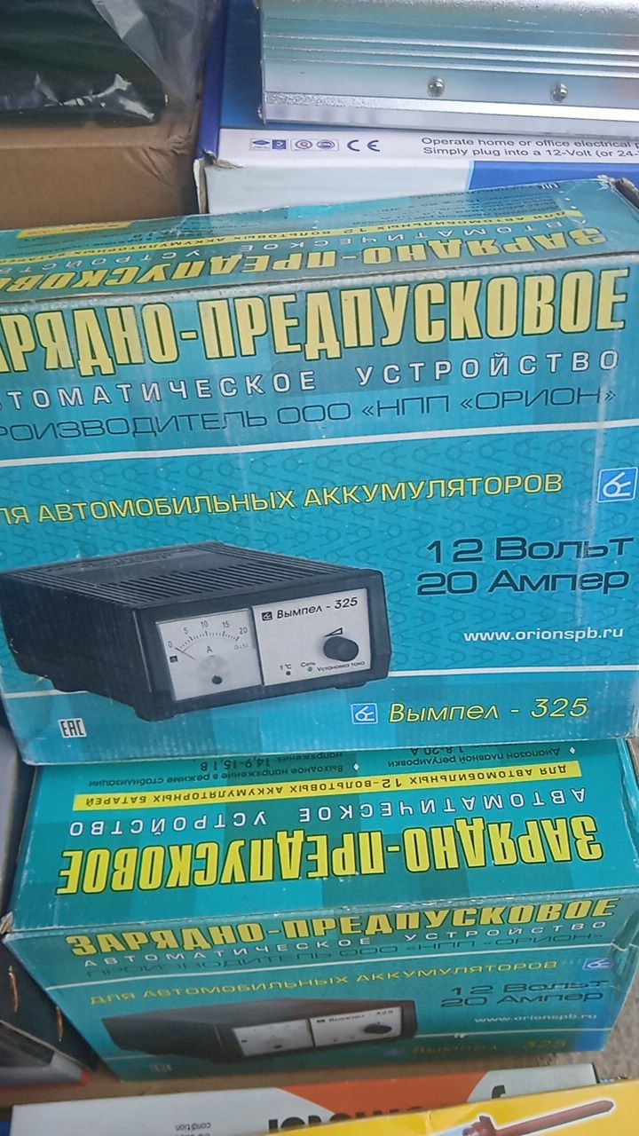 Зарядное устройство для машины для акумлятор от 6 амп до 235амп подход