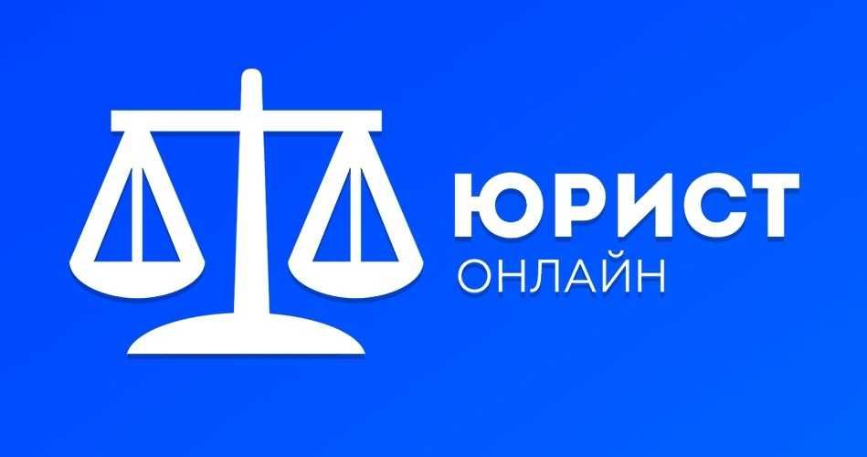 Услуги эффективого юриста, адвоката, представление интересов в суде