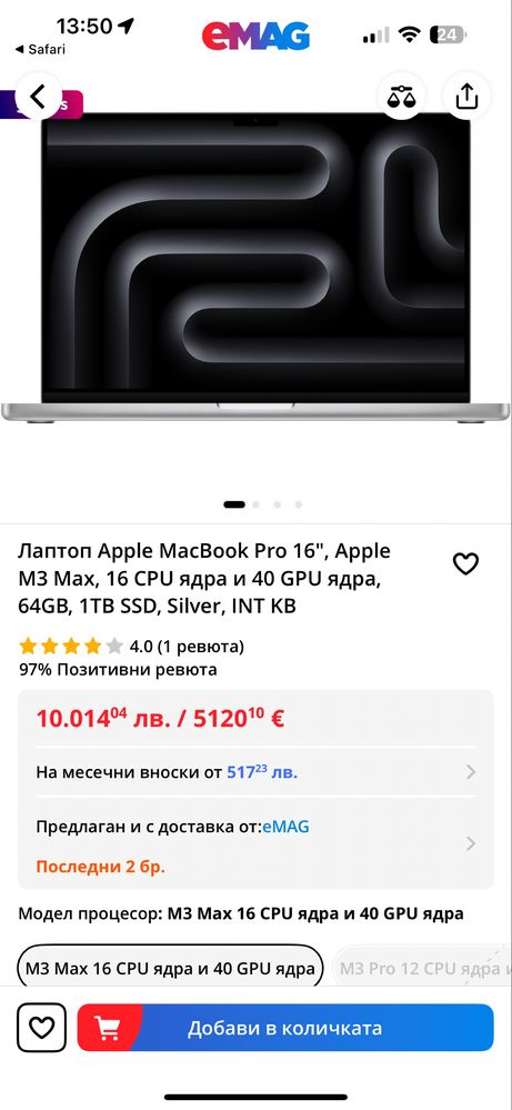 Macbook Pro 16”M3 Max/16-core CPU/40 core GPU/1TB/64GB RAM