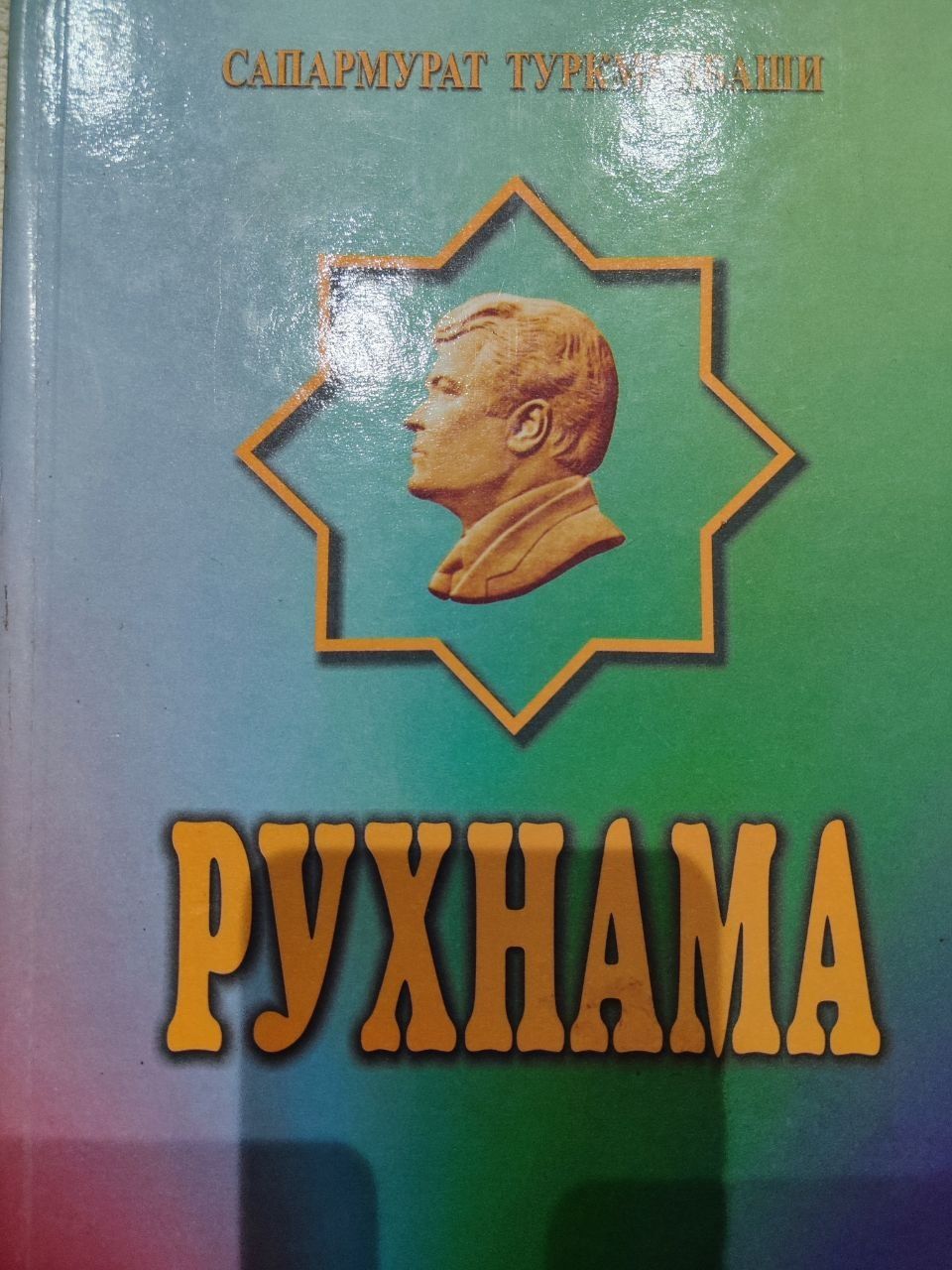 Книги букинистика