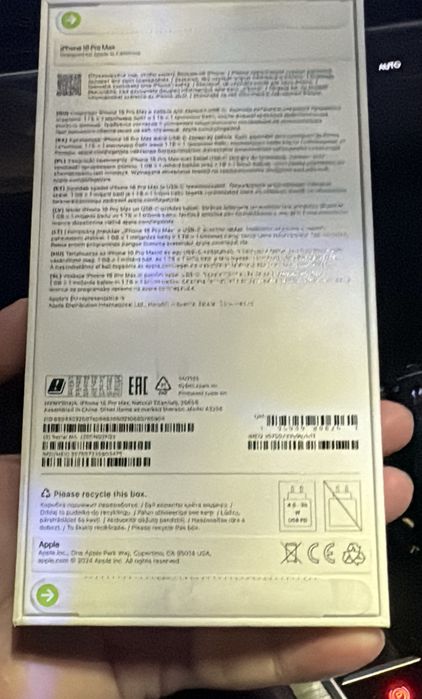 Продаётся iPhone 16 Pro Max