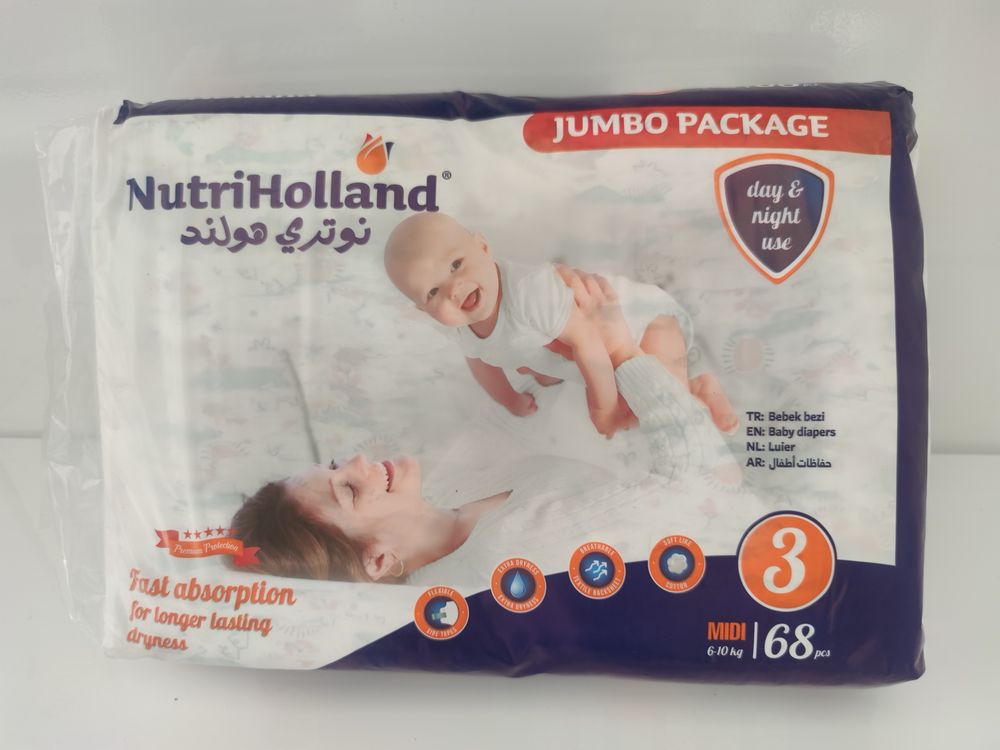Памперс Nutriholland