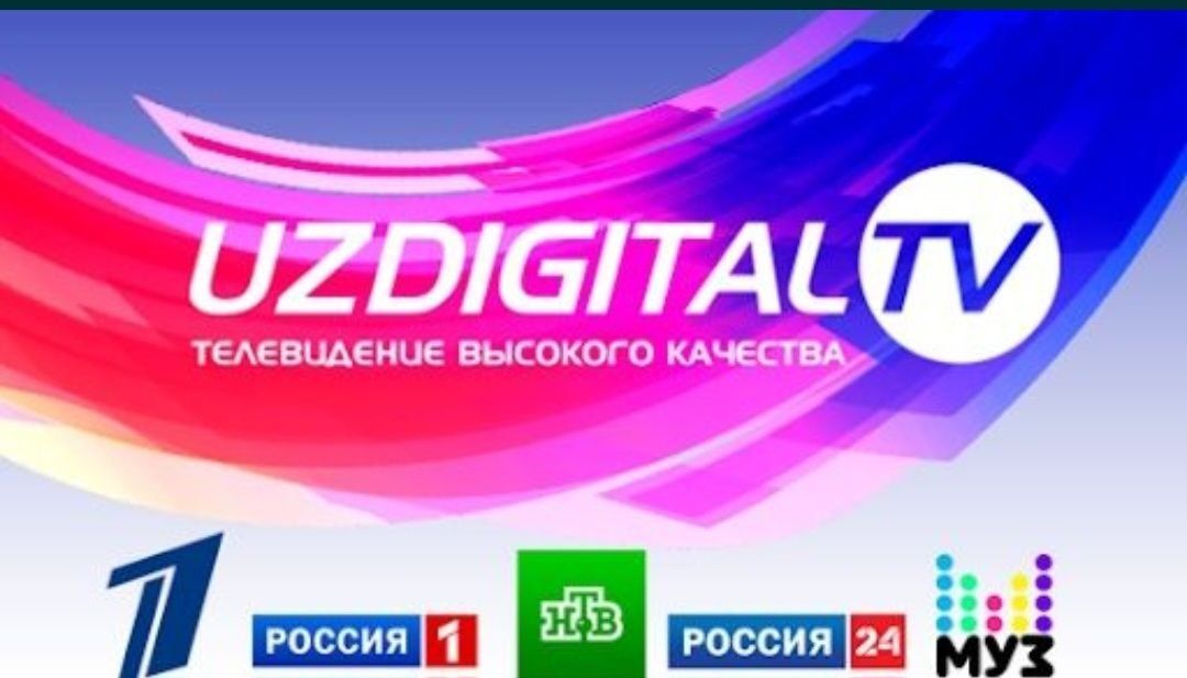 Установка Ремонт Настройка Антенна UZDIGITALtvТез ва сифатли хизматлар