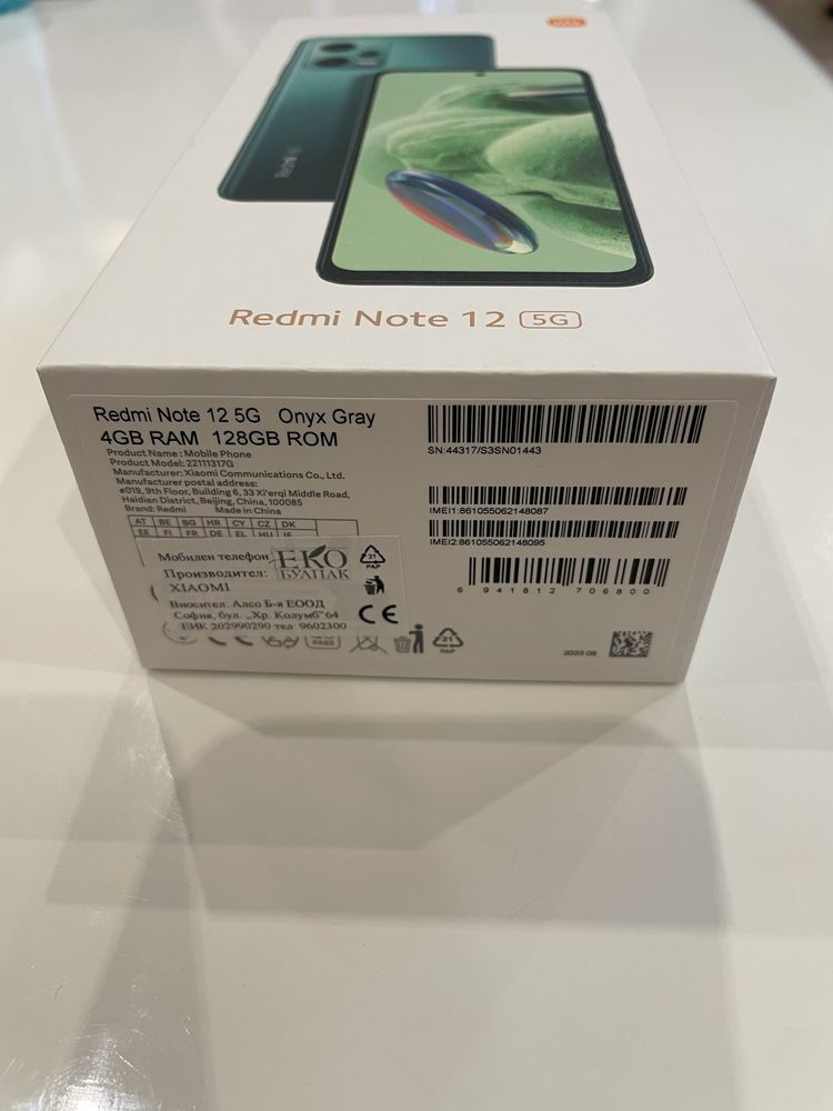 Redmi Note 12 5G