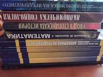 Учебници за УНСС