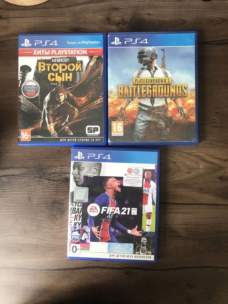 Дешёвые игры на пс4