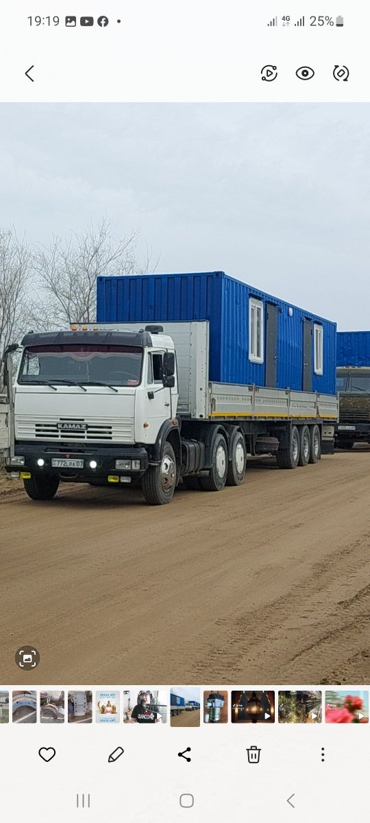 Грузоперевозки полуприцеп. По городу длиномер. Шаланда. Длинномер.