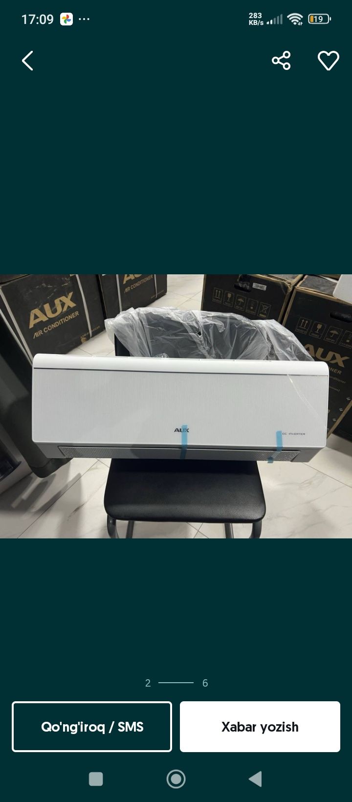 Кондиционер AUX /Все модели/DC Inverter/Оптом и в розницу/Оригинал
