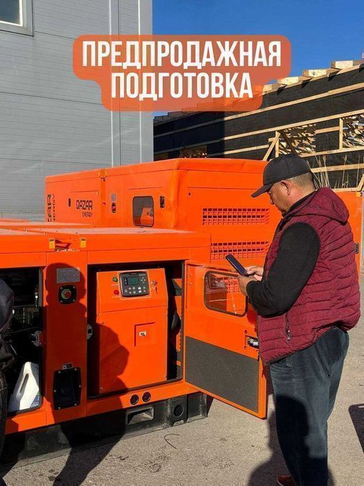 Дизельные генераторы QAZAR! Надежно и выгодно!