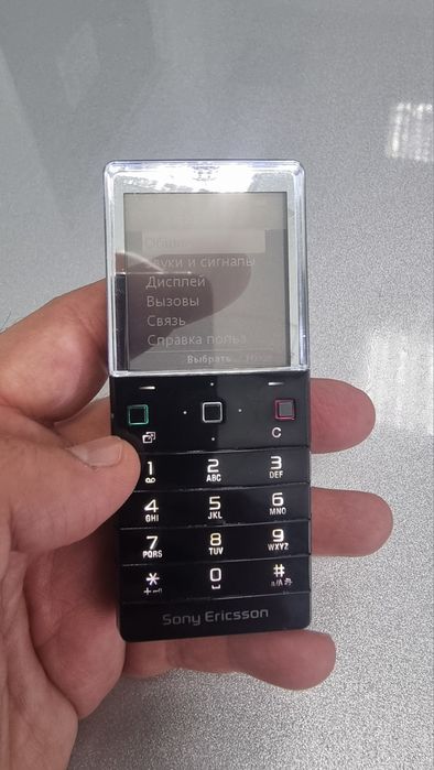 Sony Ericsson Xperia Pureness X5