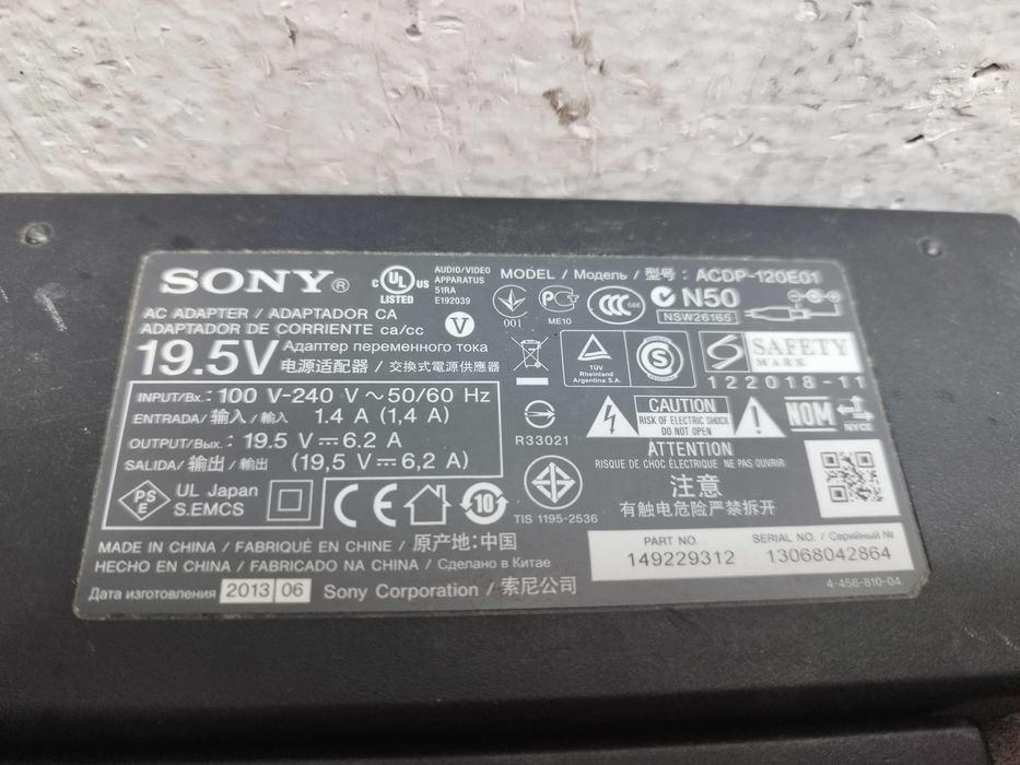 Alimentator SONY cateva modele