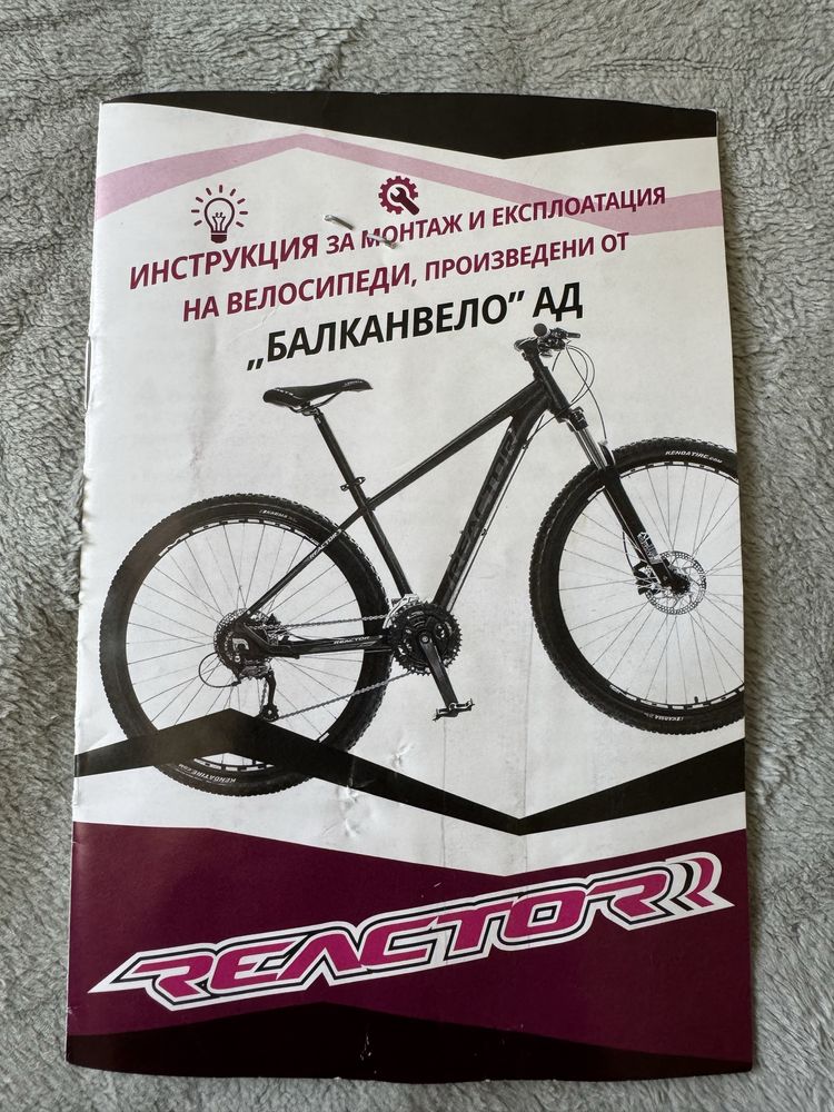 Детски велосипед Reactor Frak 24”