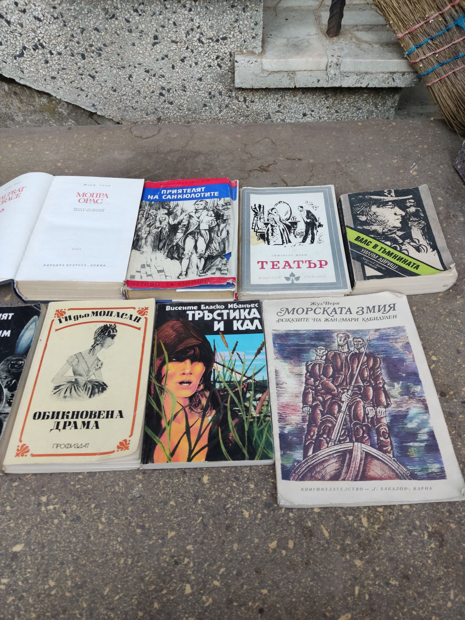 Продавам книги - втора употреба.