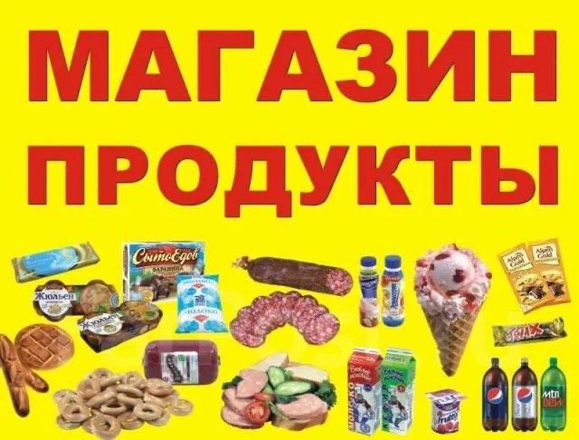 Изготовление и печать баннеров любых размеров — быстро и качественно