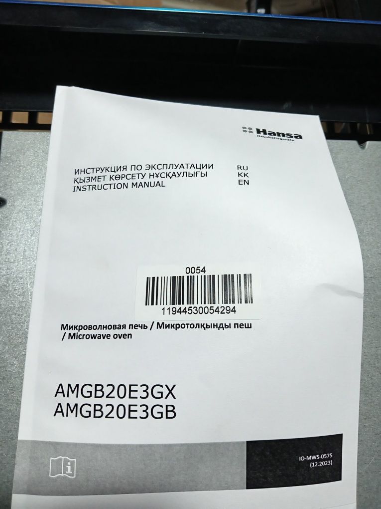 Продам встраиваемую микроволновку новую в упаковке