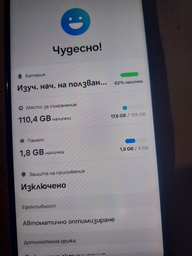 Samsung A13 Смарт телефон