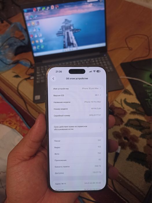 Iphone 16 pro max 256gb sim+eSim desert