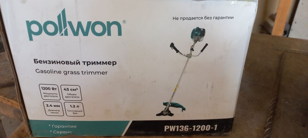 Мотоблок триммер газонокосилка