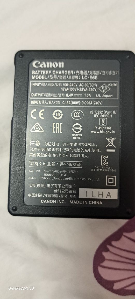 Зарядно за Canon и батерия към него