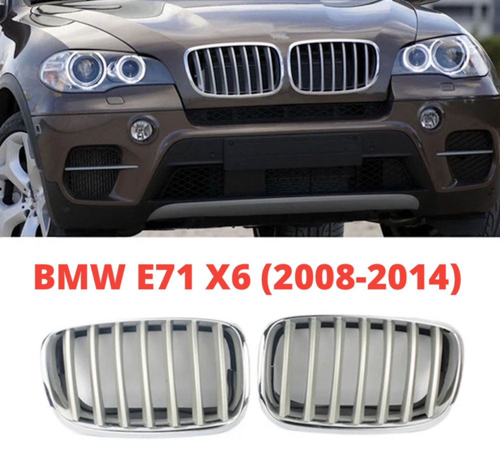 Хром-Силвър Предни Решетки за BMW E71 X6 (2008-2014)