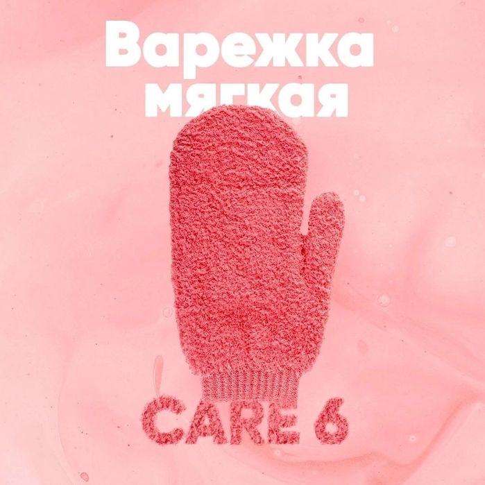 Салфетки, автополотенца