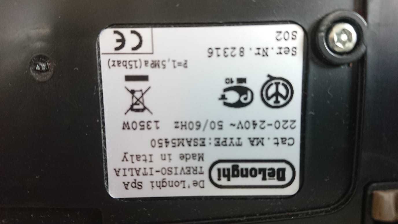 Кафе машина Delonghi автомат