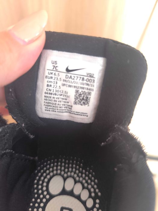 Детски маратонки Nike