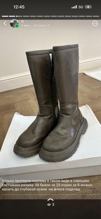 Продам сапоги детские