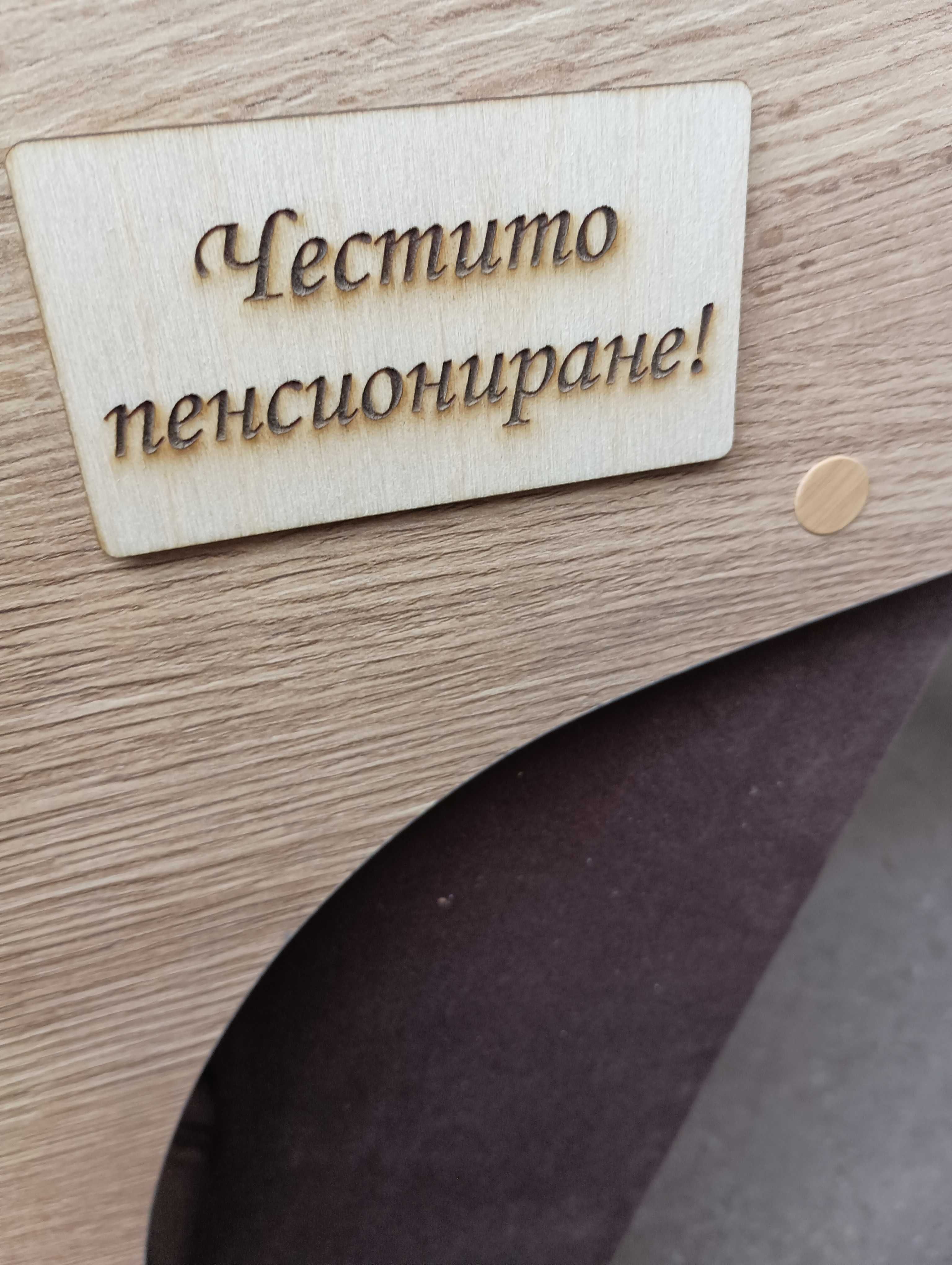 Люлеещ стол релакс в наличност