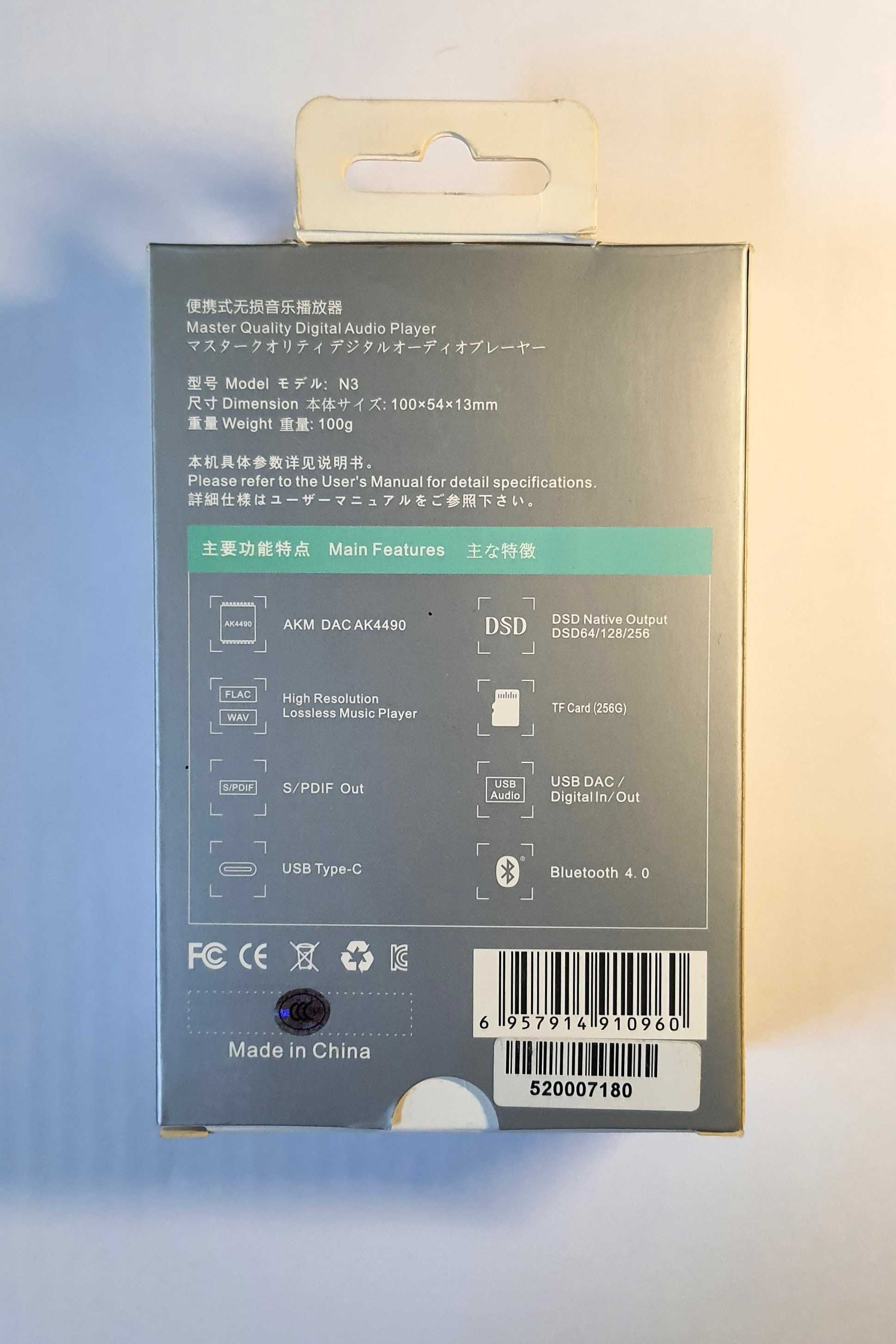 music player Cayin N3 Hi-Res DAP (Digital Audio Player)