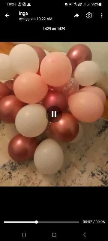 Продаю шары для поздравления
