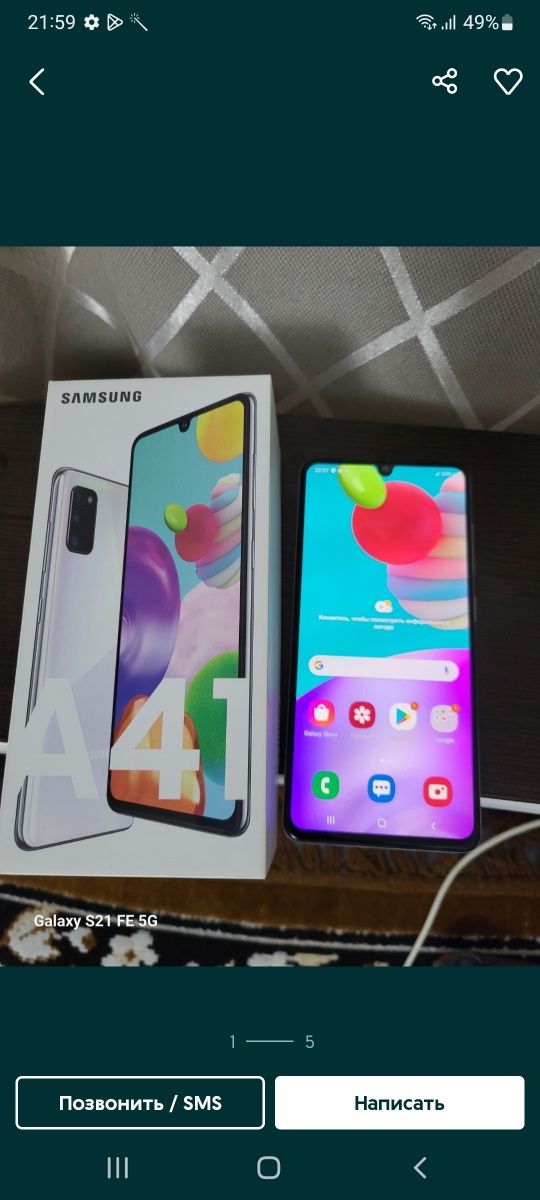 Продам Samsung  A 41